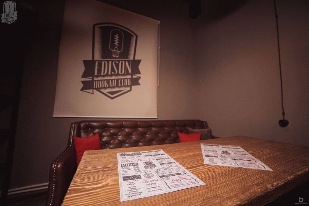 Кальянная EDISON